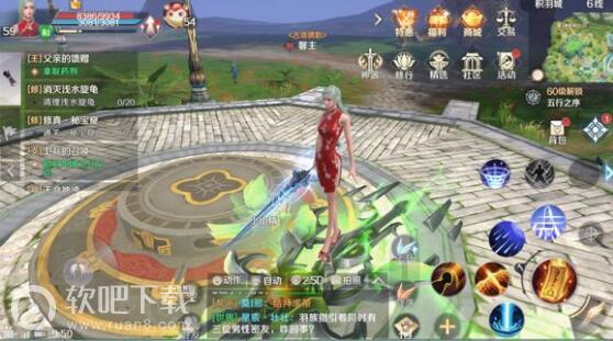 完美世界手游不氪金能玩吗完美世界手游氪金点分析
