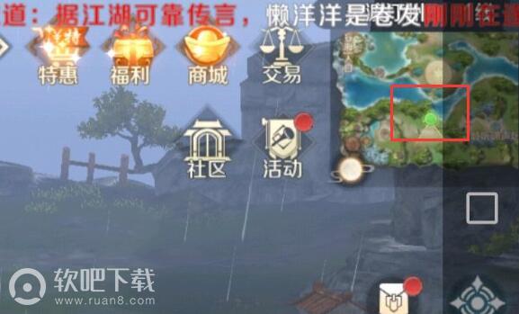 完美世界手游隐藏任务殉情侠侣攻略