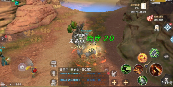 完美世界手游天劫谷神副本怎么打天劫谷神副本打法攻略