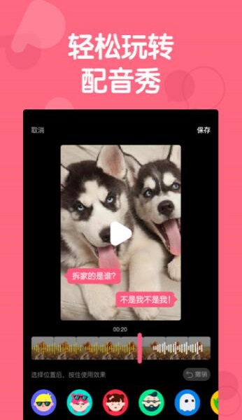 皮皮虾APP登录账号具体操作步骤