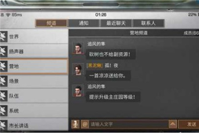 明日之后庄园同居熟练度怎么刷 庄园同居熟练度采集攻略一览