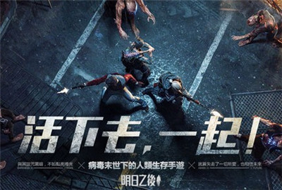 明日之后能源核心怎么获得