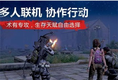 明日之后灾情再现怎么玩