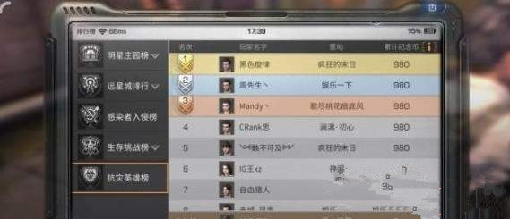 明日之后灾情再现怎么玩 灾情再现玩法攻略介绍