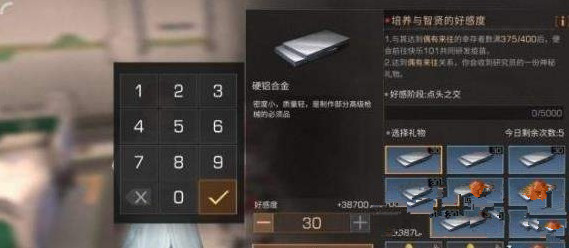 明日之后灾情再现怎么玩 灾情再现玩法攻略介绍