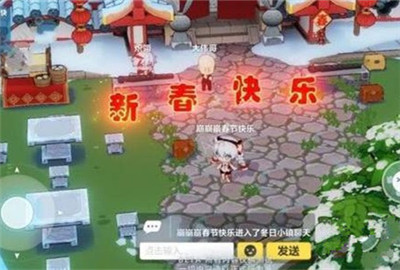 崩坏3新春聊天室有什么用