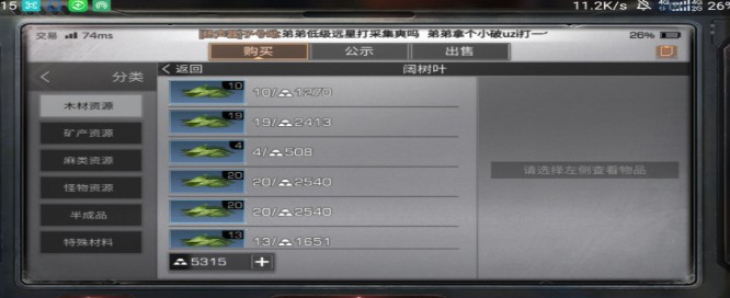 明日之后7庄后金条怎么获得 7庄后金条速刷攻略