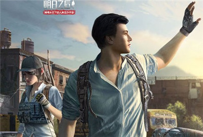 明日之后无人机技能芯片怎么获得