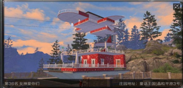 明日之后奇葩庄园有哪些 奇葩庄园房子设计图教程一览