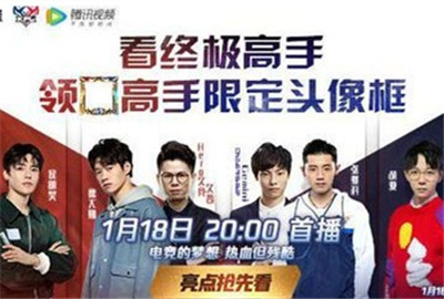 王者荣耀高手头像框怎么获得
