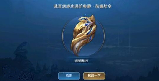 王者荣耀典藏进阶卡值得买吗 典藏进阶卡和进阶卡的区别是什么?