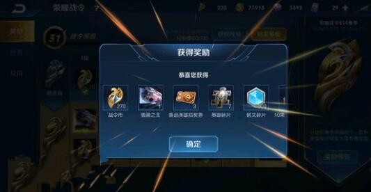 王者荣耀典藏进阶卡值得买吗 典藏进阶卡和进阶卡的区别是什么?