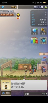 魔法师大冒险广告怎么关 去广告方法