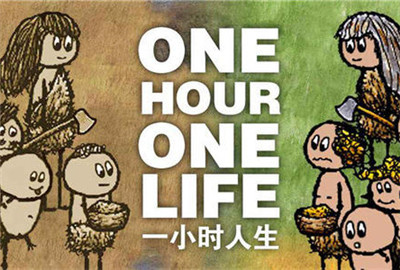 一小时人生刀怎么做