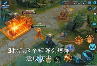 王者荣耀女娲二技能怎么用
