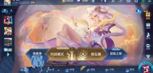 王者荣耀苹果6玩不了怎么办 苹果6闪退什么时候修复?