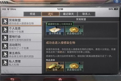 明日之后巨型感染体活动有什么用 巨型感染体玩法攻略