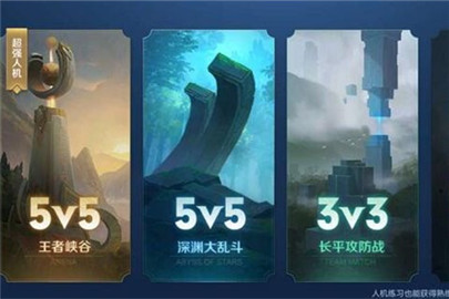 王者荣耀战令经验怎么刷