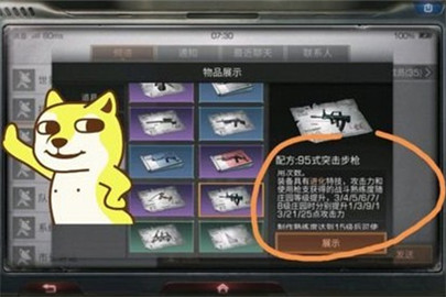 明日之后95九本还能用吗