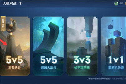 王者荣耀最强人机攻略大全