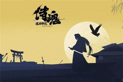 侍魂胧月传说黑河内梦路在哪