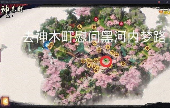 侍魂胧月传说黑河内梦路在哪 神木町黑河内梦路位置介绍