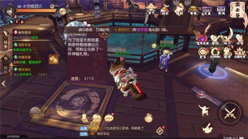 侍魂胧月传说奈奈在哪 npc奈奈位置解析