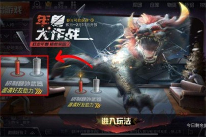 刺激战场催化剂怎么获得