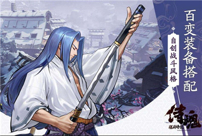 侍魂胧月传说1月扫拍交易行违规处罚公告详细介绍