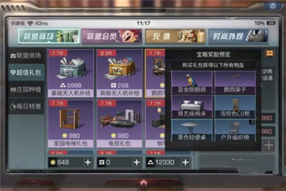 明日之后鹦鹉怎么训练好 鹦鹉语音训练攻略一览