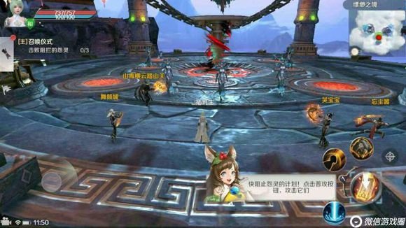 完美世界手游极品装备怎么得 装备入手方法一览