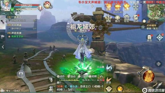 完美世界手游极品装备怎么得？装备入手方法一览