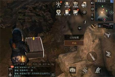 明日之后圣托帕尼海岛宝箱大全 圣托帕尼海岛探索宝箱位置在哪?
