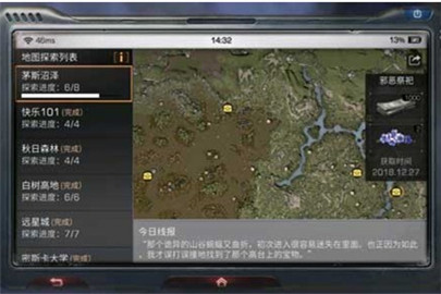 明日之后圣托帕尼海岛宝箱大全 圣托帕尼海岛探索宝箱位置在哪?