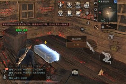 明日之后圣托帕尼海岛宝箱大全 圣托帕尼海岛探索宝箱位置在哪?