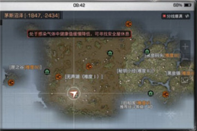 明日之后圣托帕尼海岛NPC大全 圣托帕尼海岛NPC位置在哪?