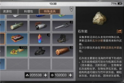 明日之后圣托帕尼海岛NPC大全 圣托帕尼海岛NPC位置在哪?