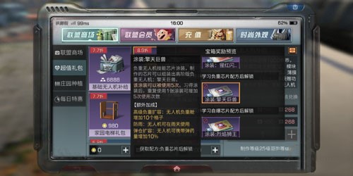 明日之后擎天巨兽芯片怎么获得 擎天巨兽芯片获取方法一览