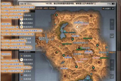 明日之后npc送礼奖励大全 npc送礼奖励图一览