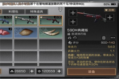 明日之后uzi涂装哪个好