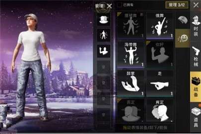 绝地求生刺激战场扭秧歌动作怎么获得 扭秧歌动作获得方法