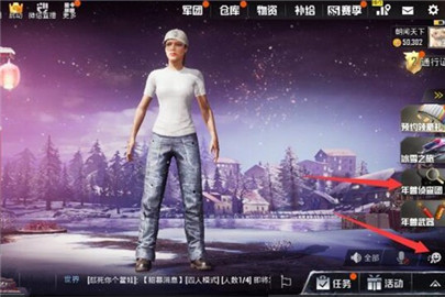 刺激战场发红包动作怎么获得
