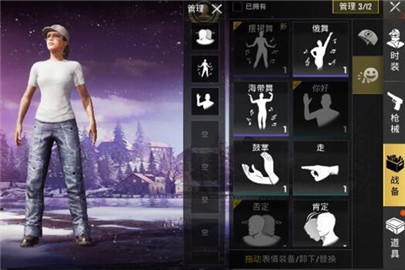 刺激战场发红包动作怎么获得 发红包的动作获得方式一览