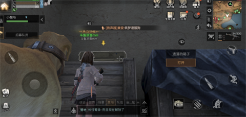 明日之后诺森笔记4在哪 诺森笔记4宝箱位置解析