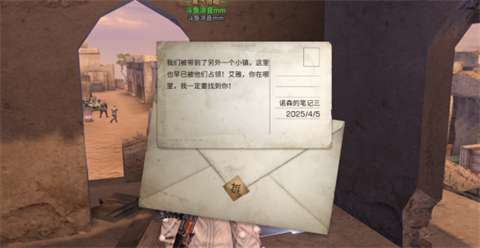 明日之后诺森笔记宝箱位置解析 诺森笔记宝箱3在哪