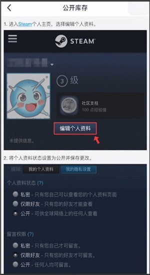 小黑盒中看库存的具体操作方法