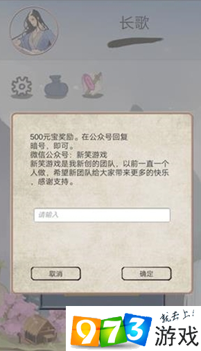 江湖中的我怎么刷元宝？江湖中的我元宝获取方式