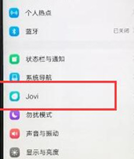vivoz3i中将游戏模式打开的具体操作方法