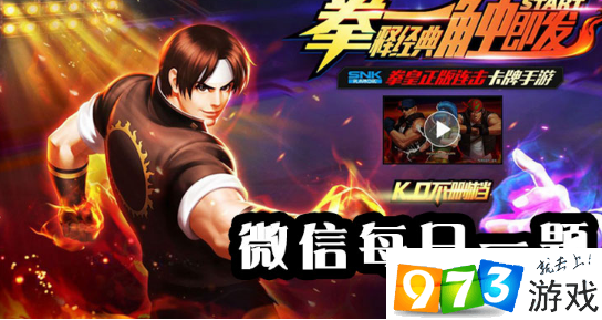分解一个红色基因芯片，可获得多少基因密码?(答题格式：kof+答案)