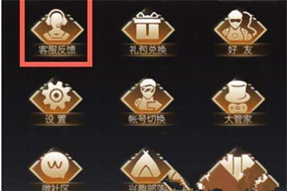 红警OL手游被封号了怎么办